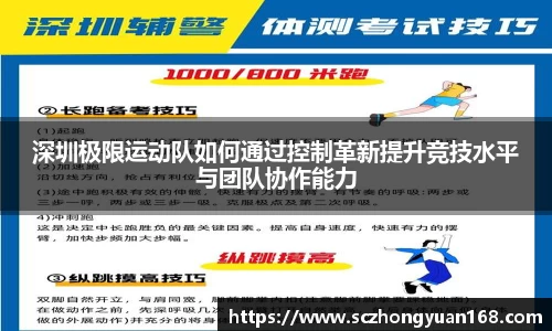 mk体育